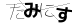 CAPTCHA