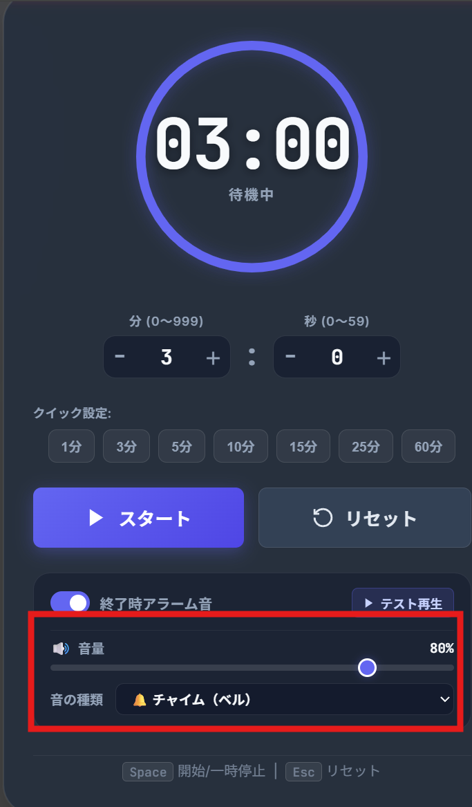 スラッシュコマンド（）でスキルを活用3.png