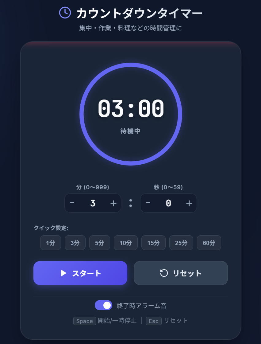 チャットから追加指示を出して修正2.png