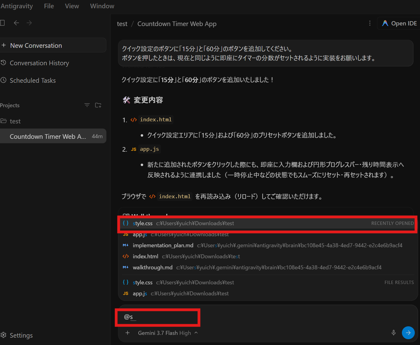 メンション機能（@）で特定ファイルを指定して修正3.png