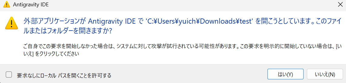 内蔵エディタ（Open-IDE）でソースコードを直接編集1.png