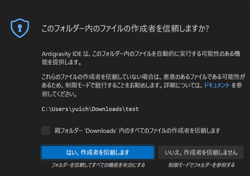 内蔵エディタ（Open-IDE）でソースコードを直接編集1.png