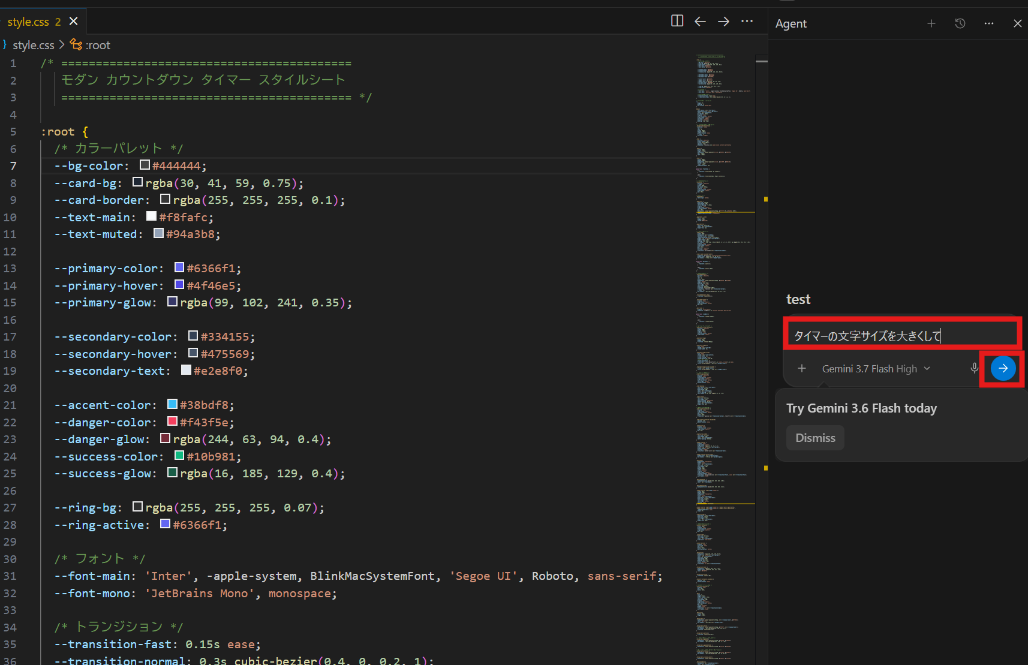 内蔵エディタ（Open-IDE）でソースコードを直接編集1.png