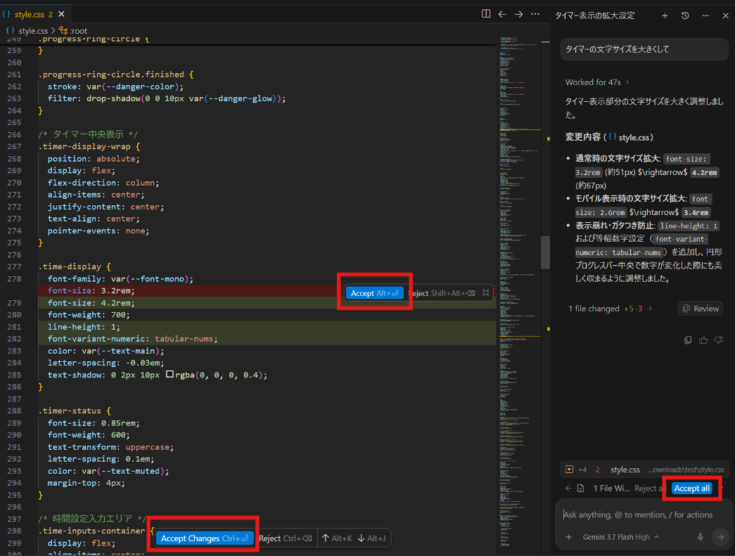 内蔵エディタ（Open-IDE）でソースコードを直接編集1.png