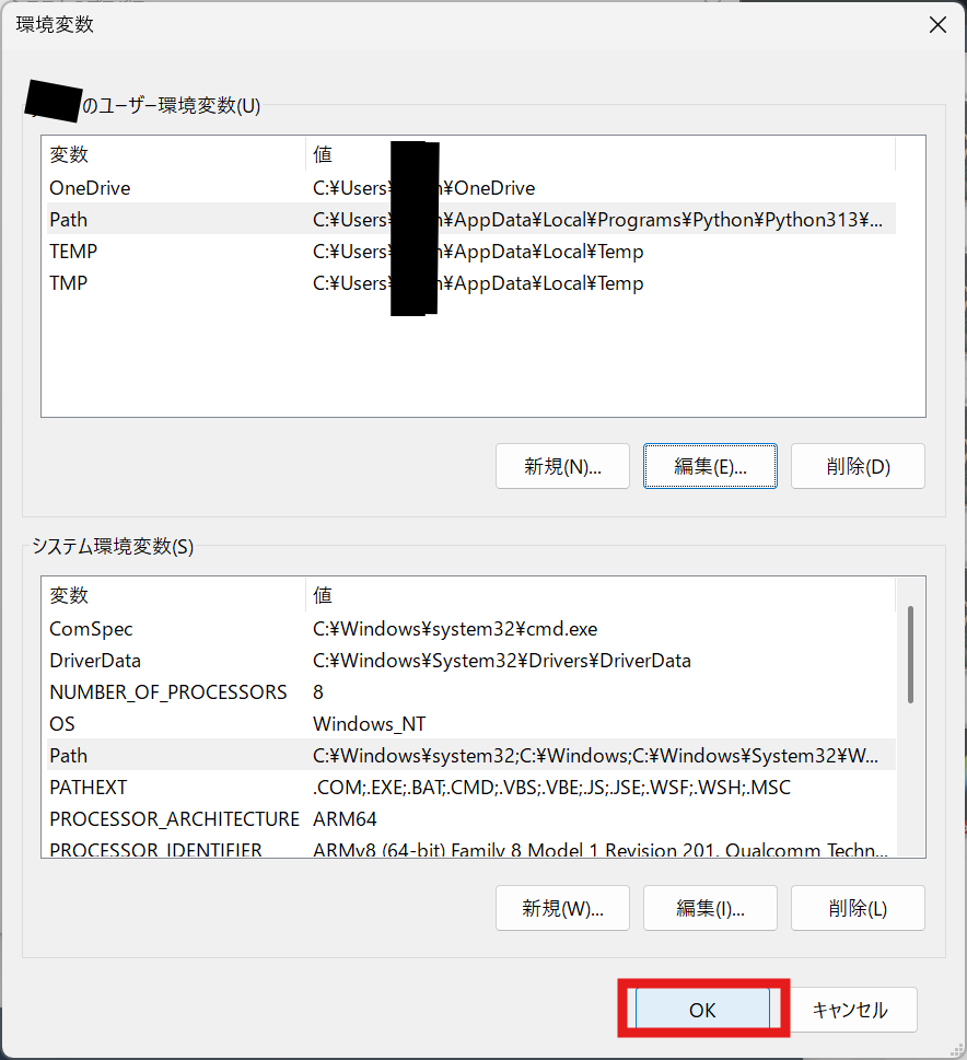 PathからAntigravityを削除.png