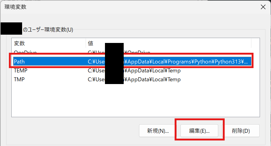 PathからAntigravityを削除.png
