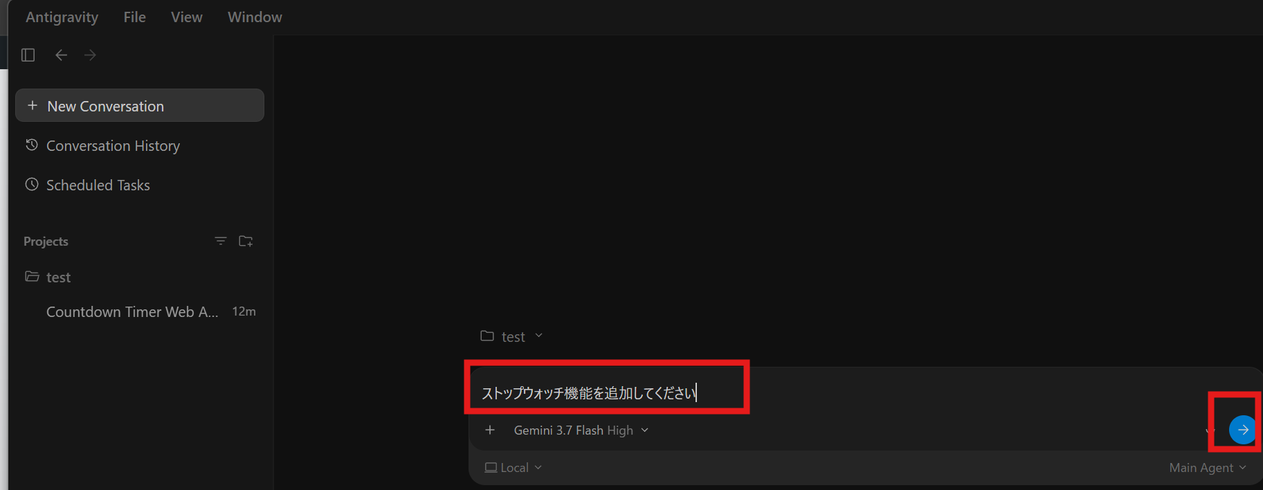 会話履歴（Conversation-History）の管理と新規チャットの開始5.png