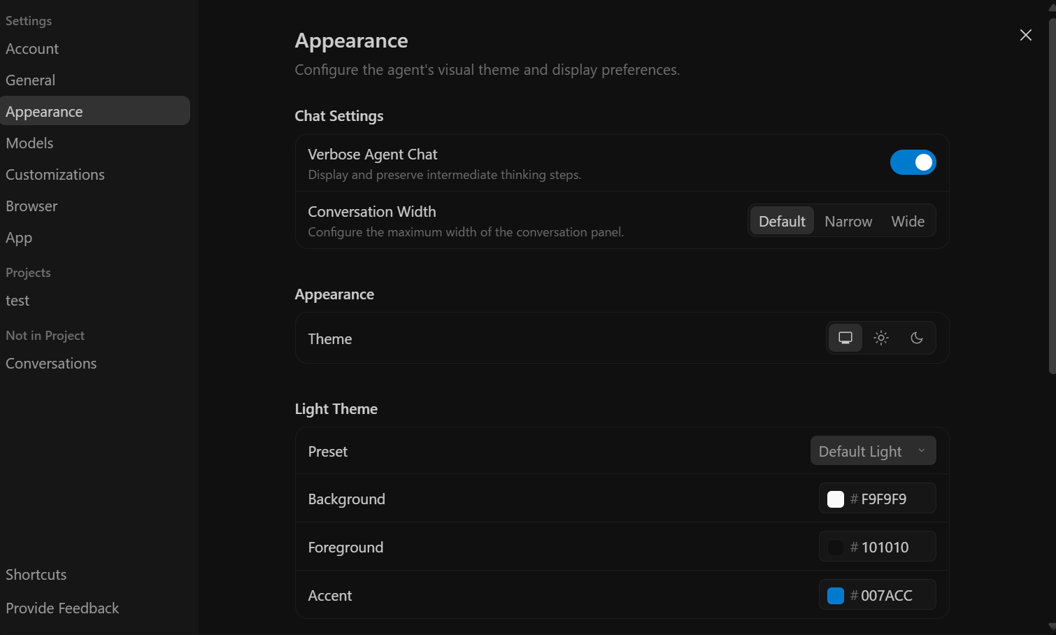 基本設定（Settings）1.png