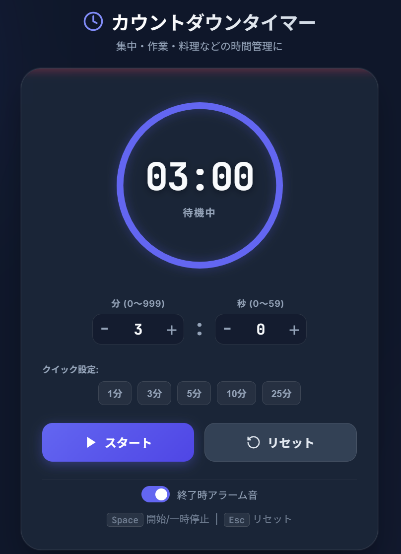 実装完了の確認とアプリの起動・動作確認2.png